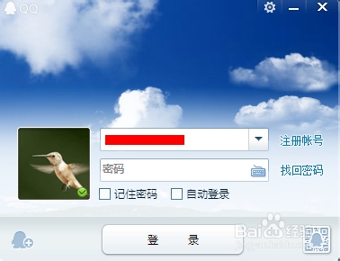 新版QQ2014怎么设置群特别关注?怎么取消?