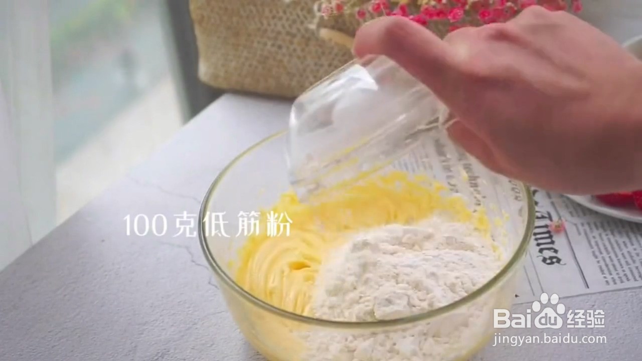 如何制作葱油曲奇