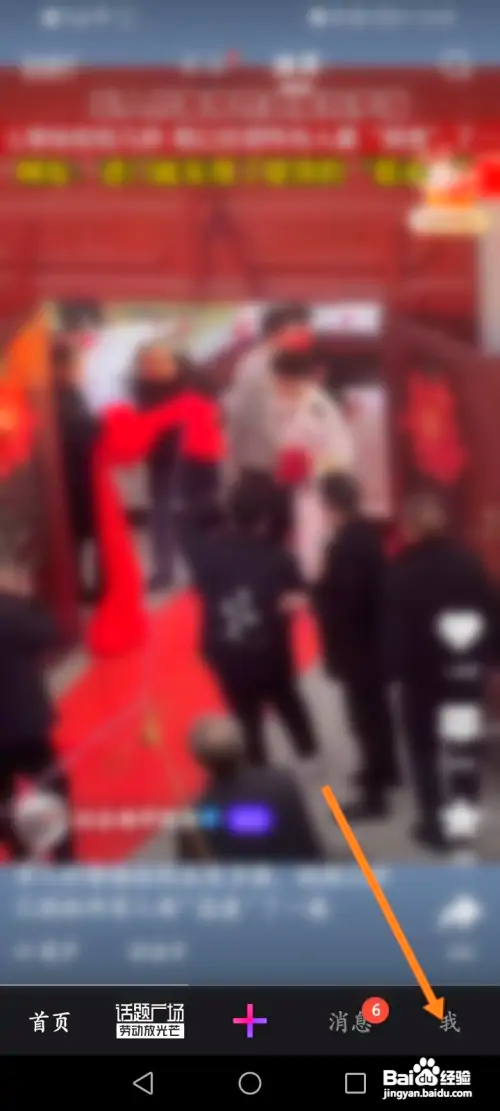 微视APP里面的放映厅如何使用？