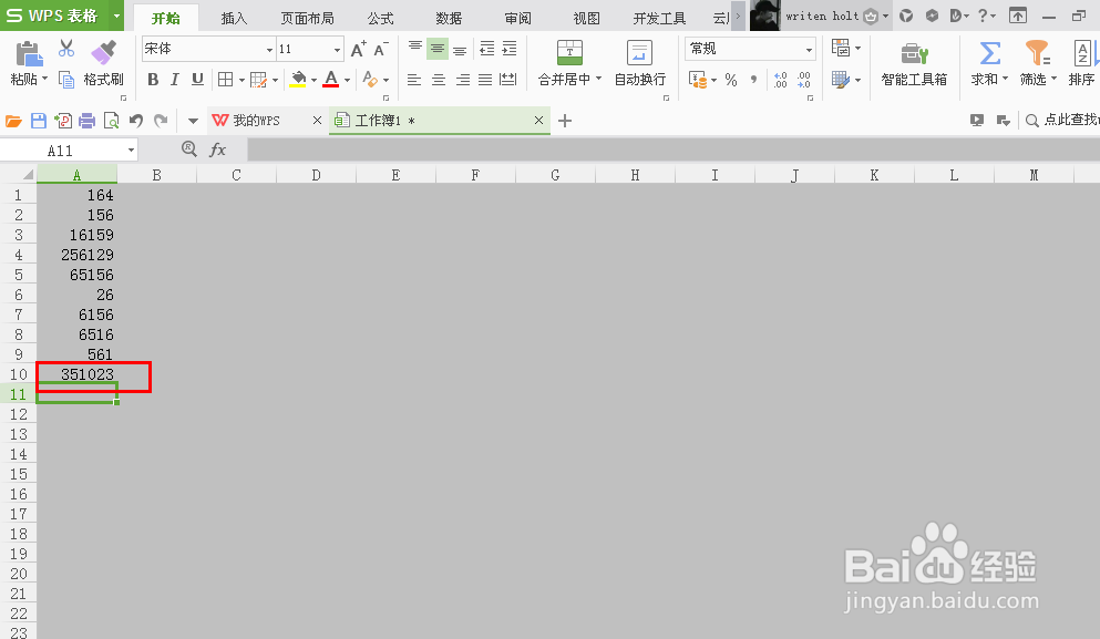 WPS表格如何自动求和。