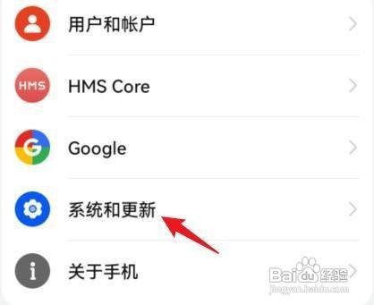 荣耀x30手机的返回键在哪设置