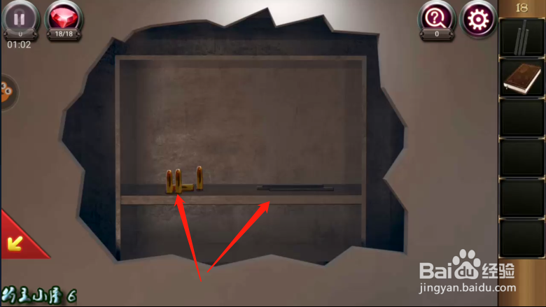 密室逃脱17 守护公寓 第18关 详细攻略