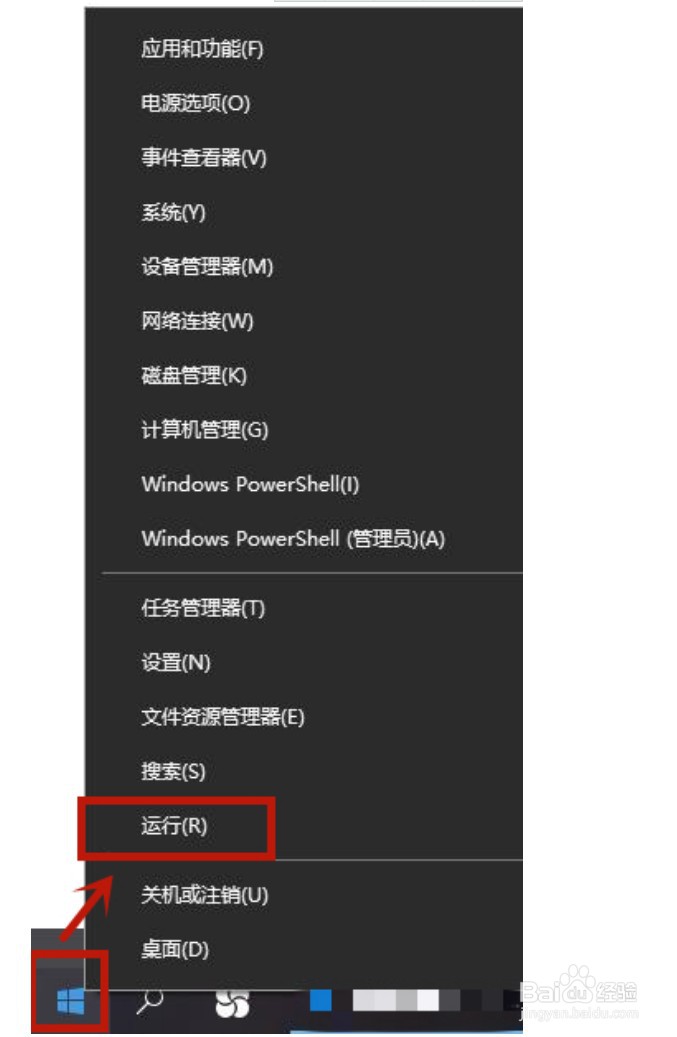 windows10怎么关闭自动更新