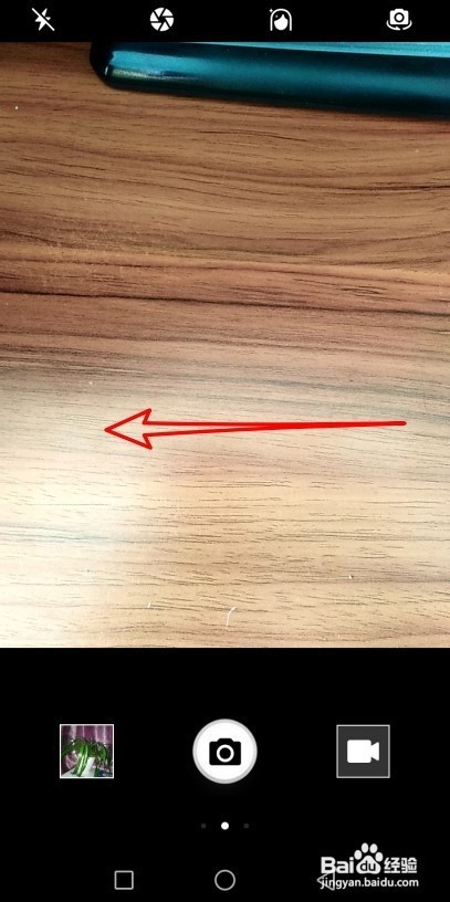 华为手机如何开启声控相机拍照