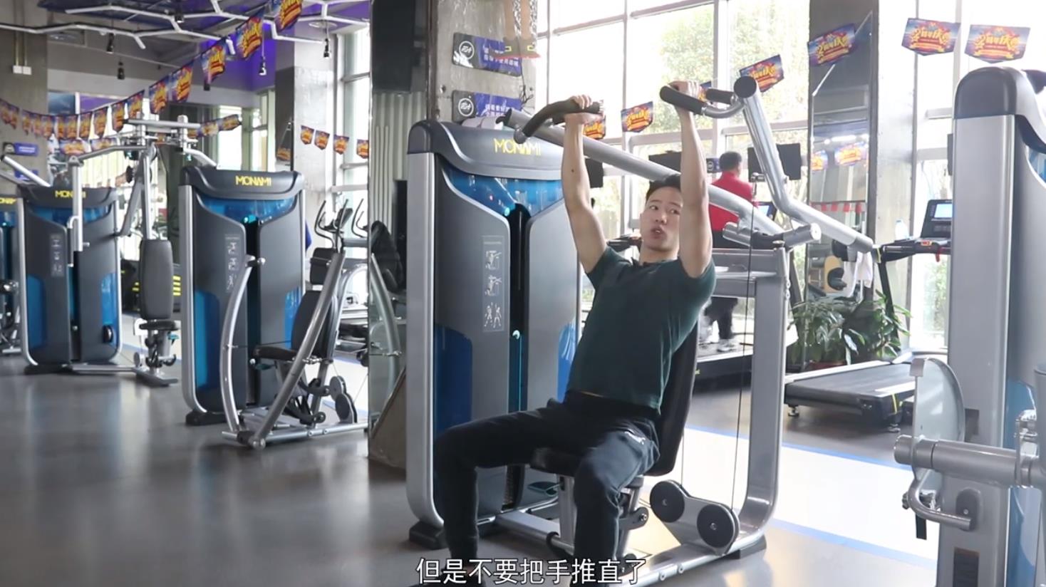 坐姿推肩器怎么用