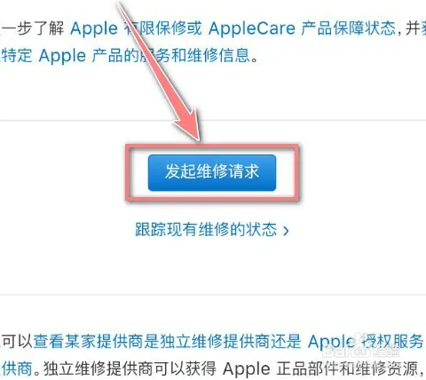 手机进水了屏幕黑了怎么办
