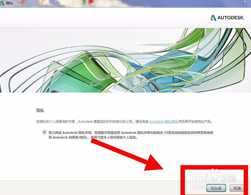 Autocad2015中文版安装教程及快捷键