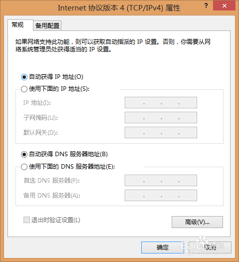 如何把PWQ-5101电力猫升级到PWQ-5101R