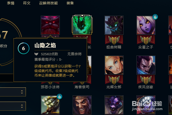 LOL英雄联盟传送门怎么获得