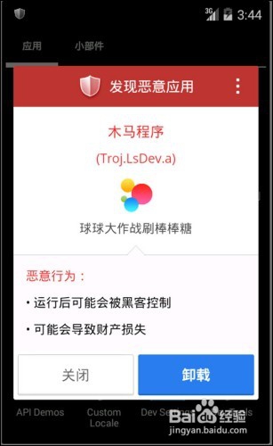 勒索病毒防范方法