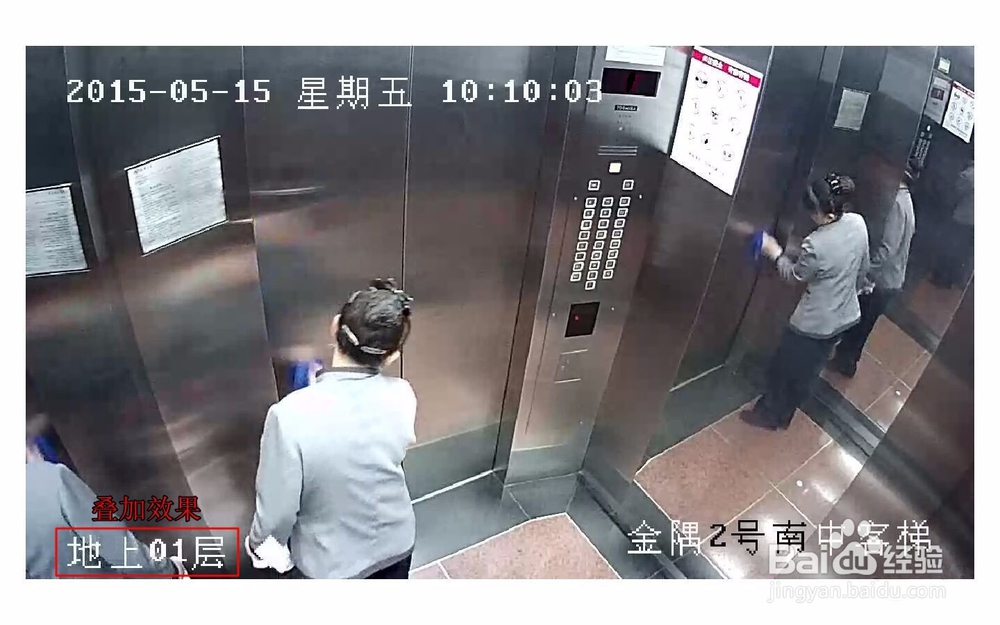 电梯楼层显示器安装方法