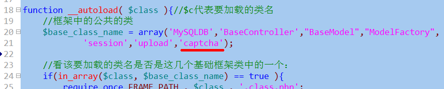 PHP-MVC模式模拟ecshop验证码
