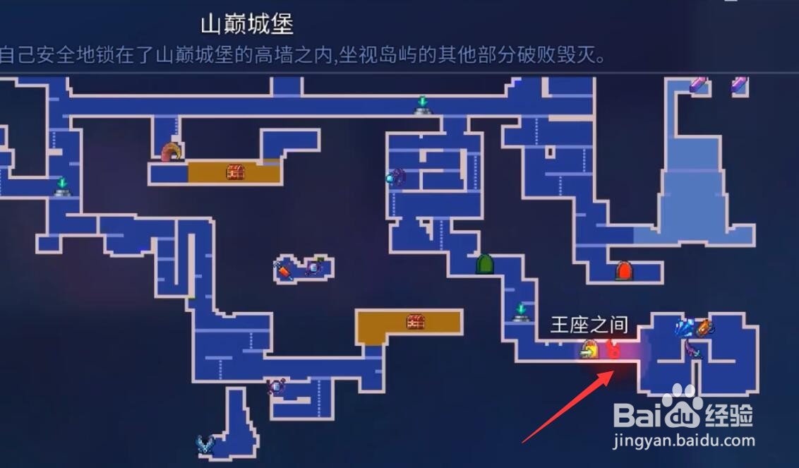 死亡细胞山巅城堡怎么出去