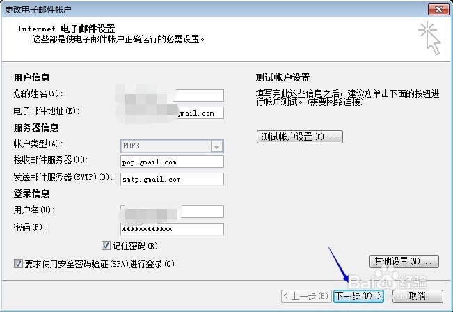 Gmail打不开登录不了邮箱怎么办