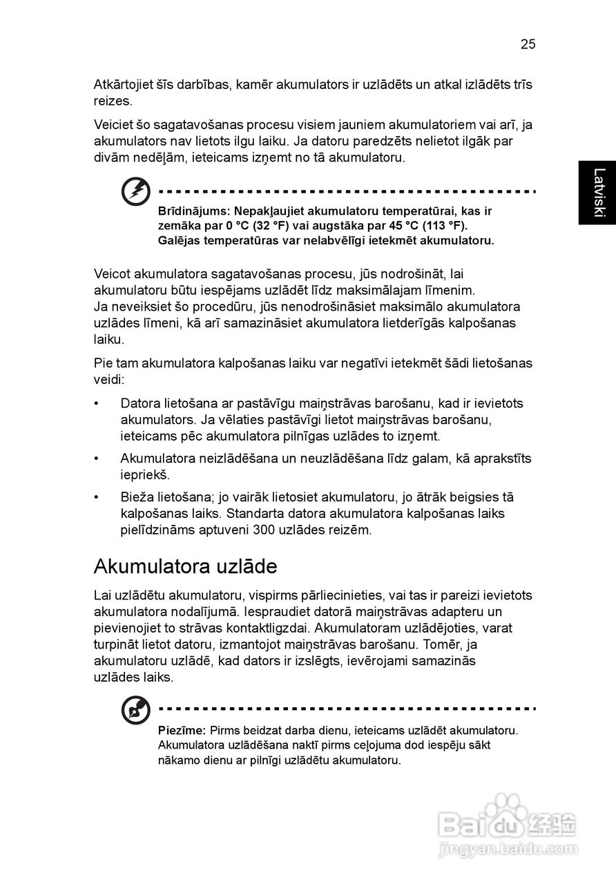 ACER宏基Aspire 5830G笔记本说明书:[165]