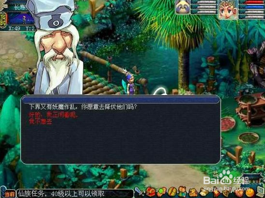 在梦幻西游的游戏中如何更好的赚钱
