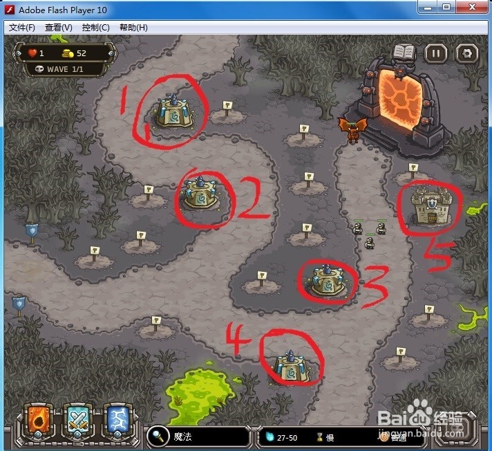 皇家守卫军第15关腐朽森林残酷挑战过法非常简单