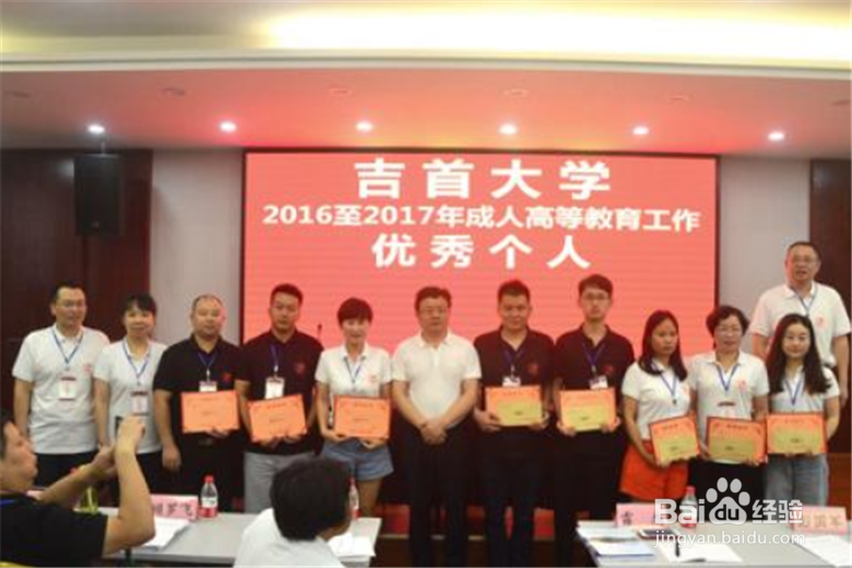 个人所得税继续教育专项附加政策要点