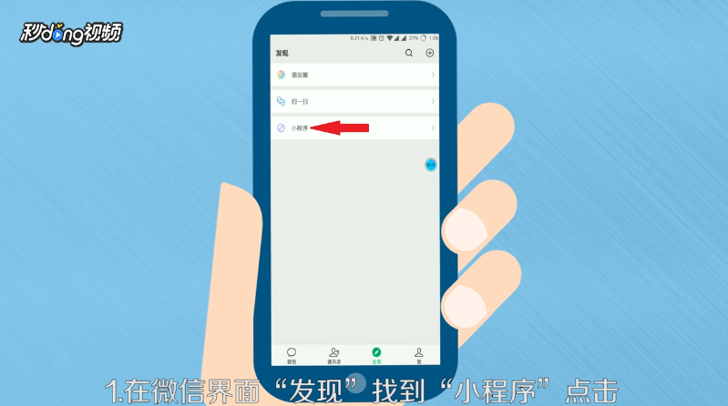 微信如何领取圣诞帽