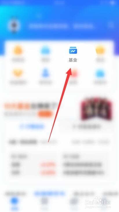 债券型基金怎么买