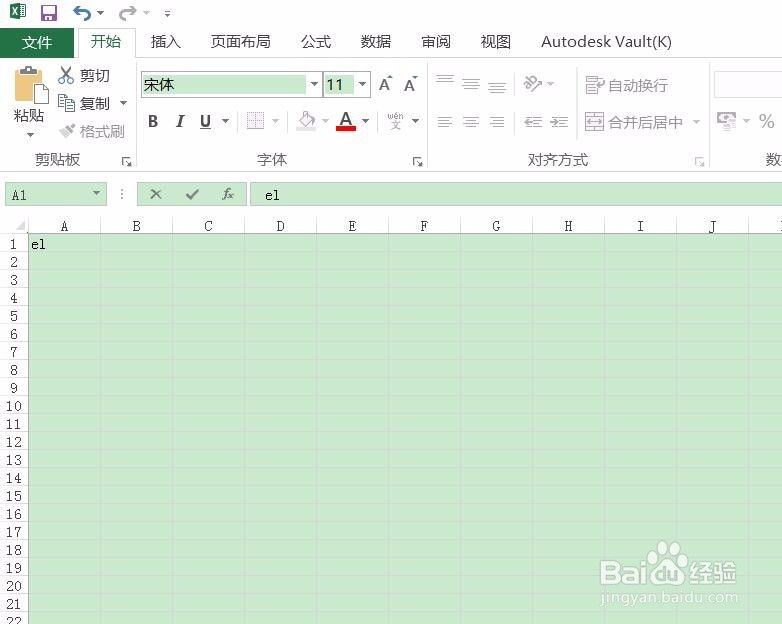 Excel2016中绘制斜线的方法