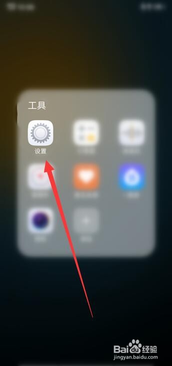 vivoy66处理器型号怎么查看