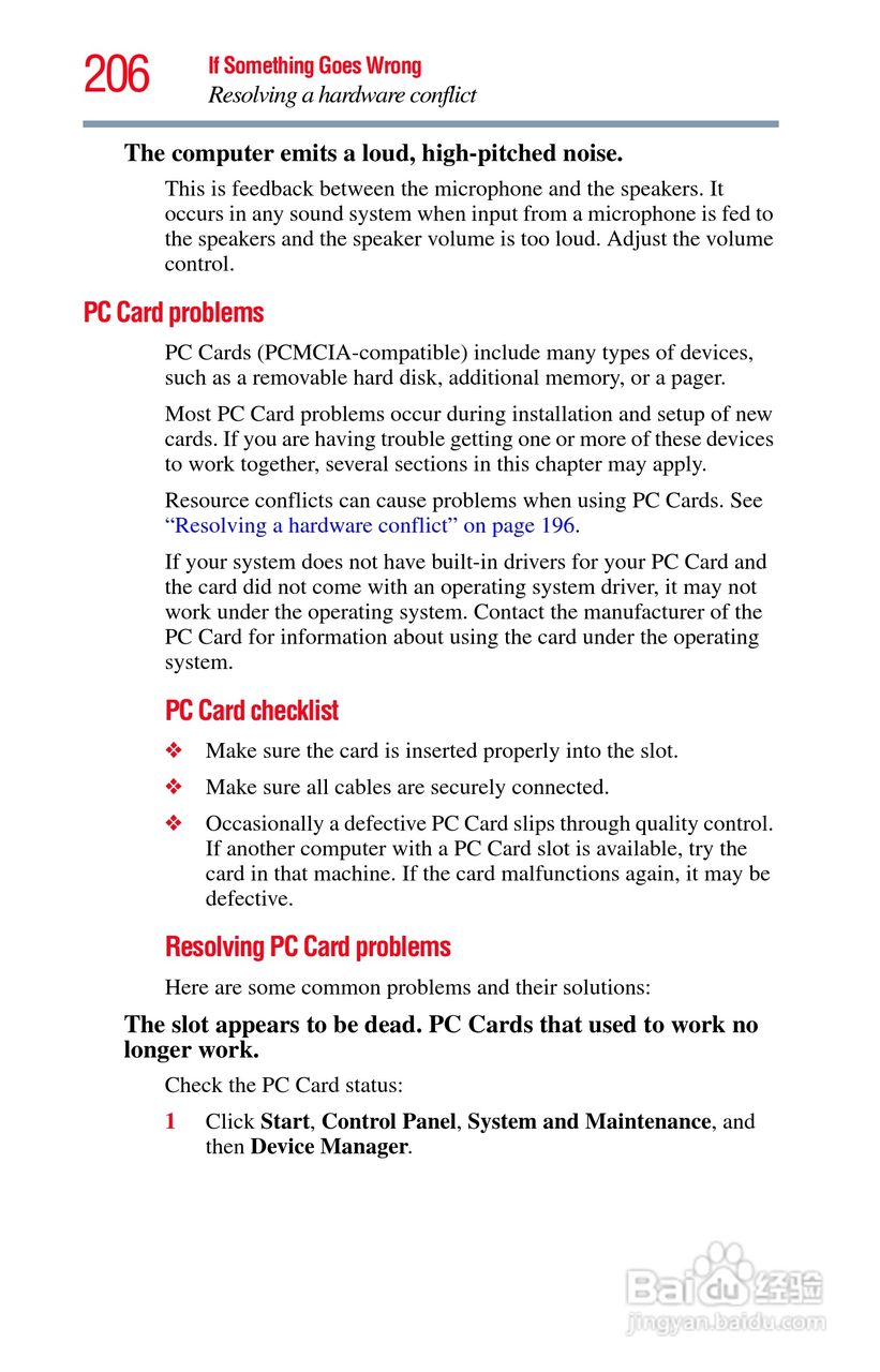 东芝M750笔记本电脑使用说明书:[21]