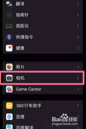 苹果13proHDR功能如何开启