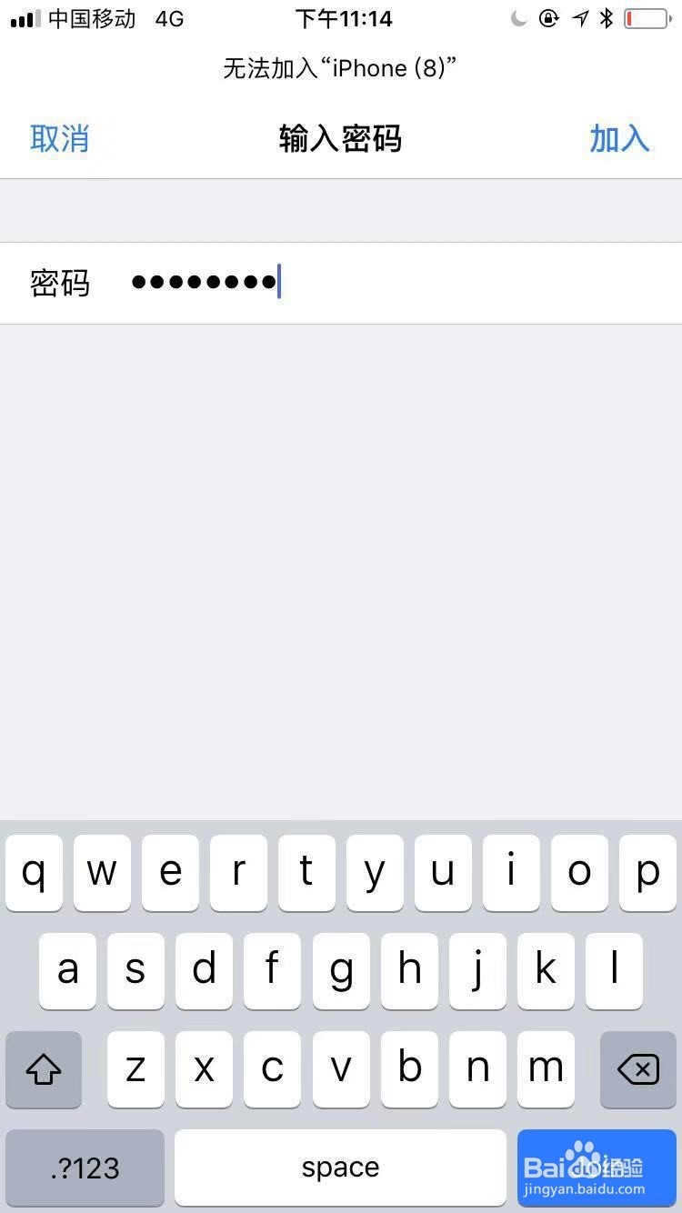 如何共享手机网络