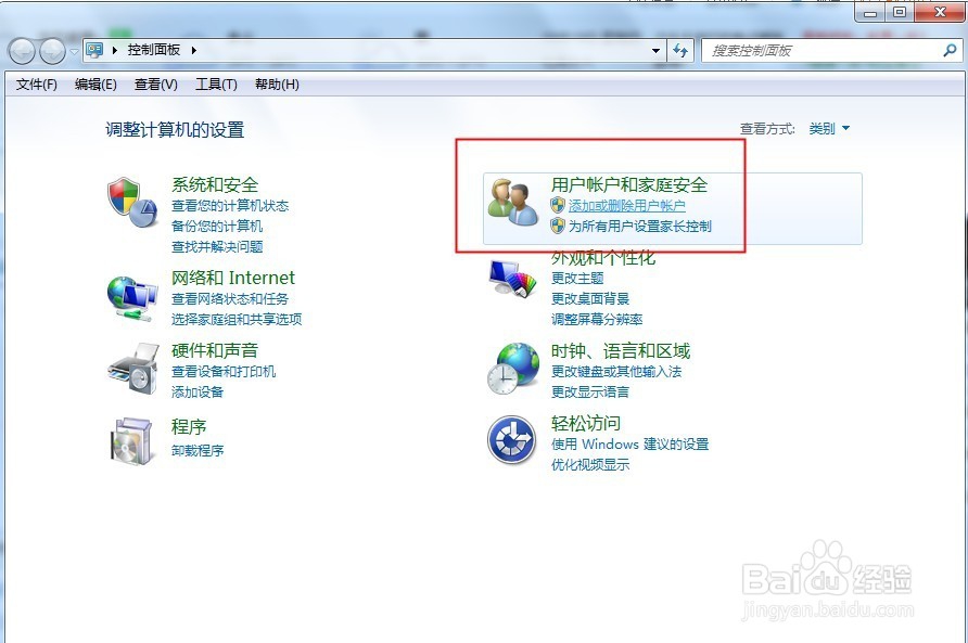 怎么设置电脑开机密码？大神教你