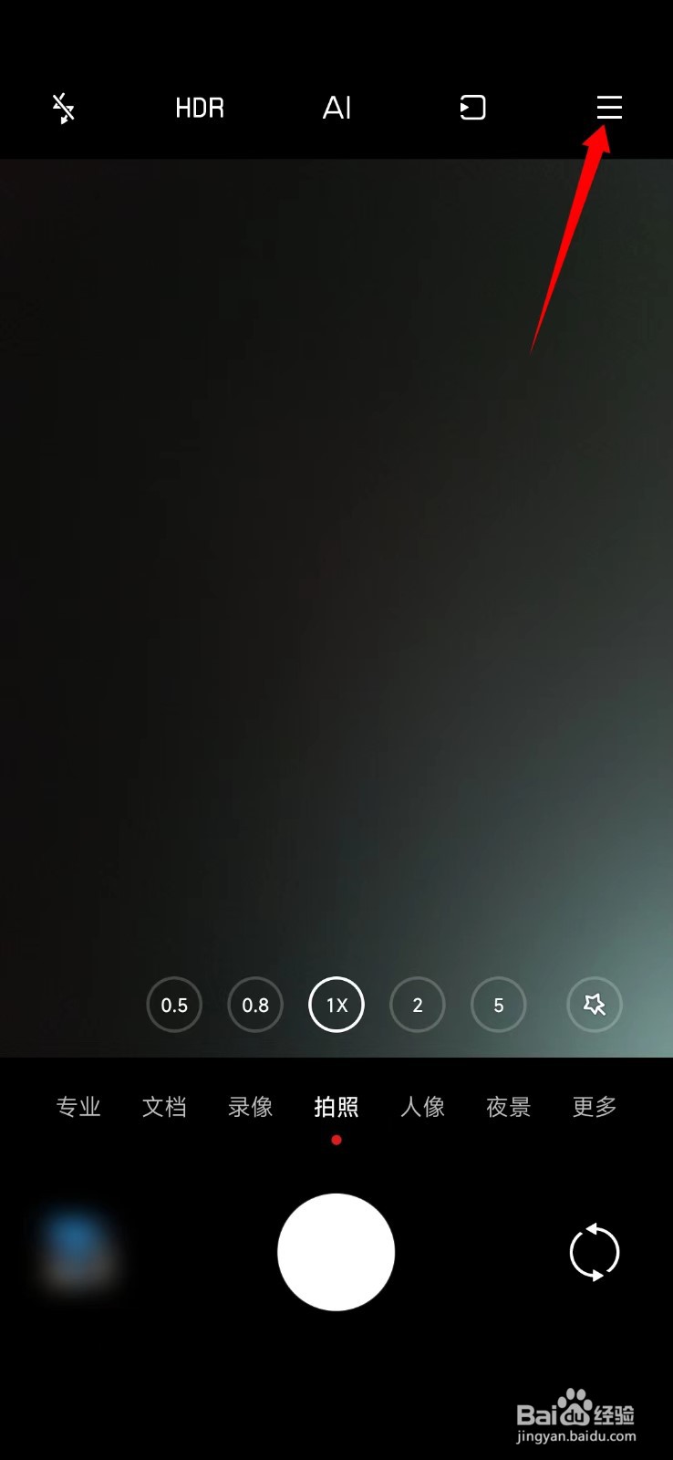 小米徕卡水印怎么隐藏经纬度