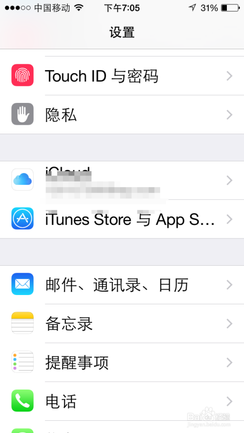 蘋果手機軟件商店appstore無法顯示內容怎麼辦?