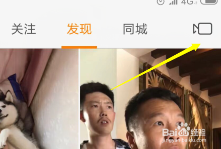 怎么在快手直播