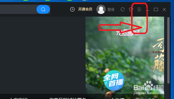 优酷怎么设置同时可以上传6个任务