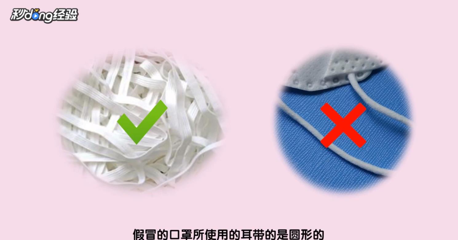 飘安口罩如何辨真伪