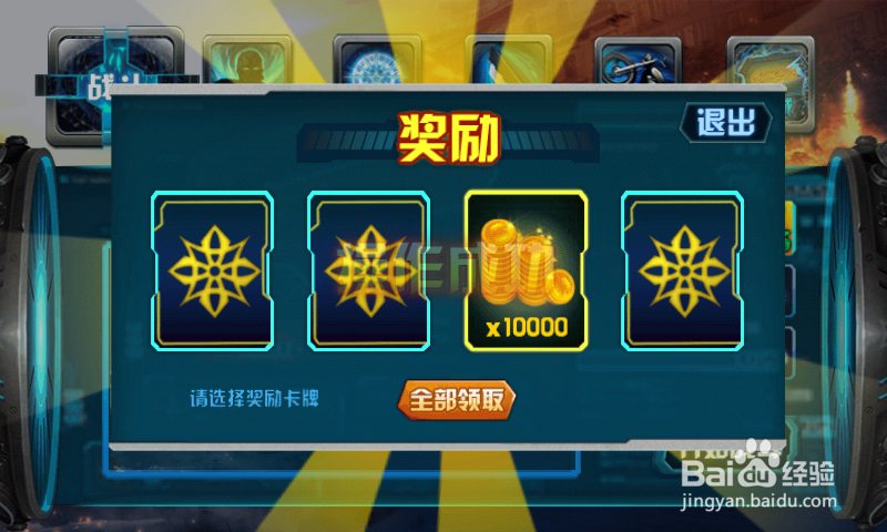 暴力摩托手机版怎么玩 手游暴力摩托攻略