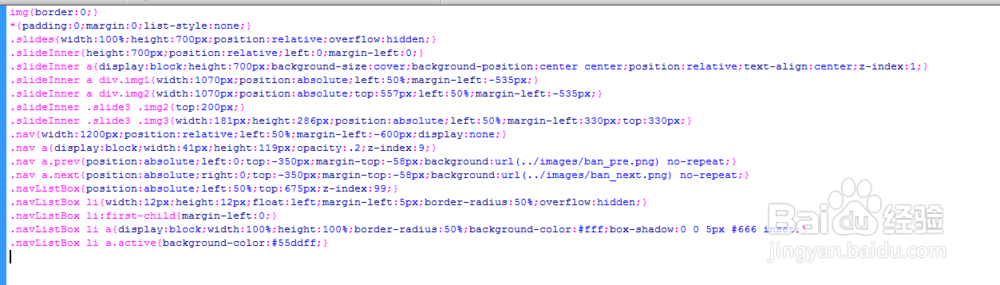 jquery商城网站全屏多张图片滑动切换
