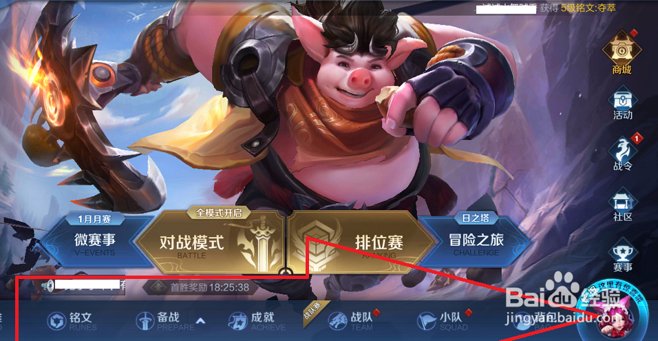 王者荣耀超级兵是根据什么出现的