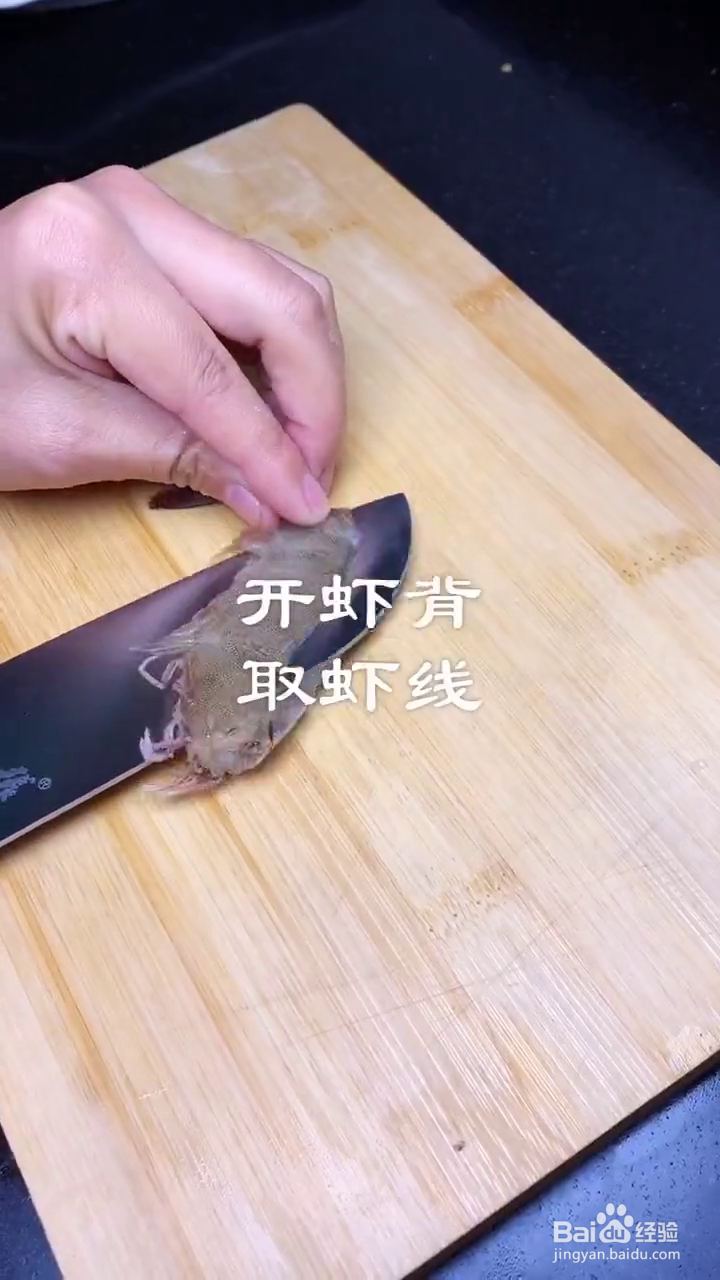 如何制作好吃的清蒸粉丝虾