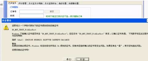 京推客优惠券网站PID怎么搭建制作