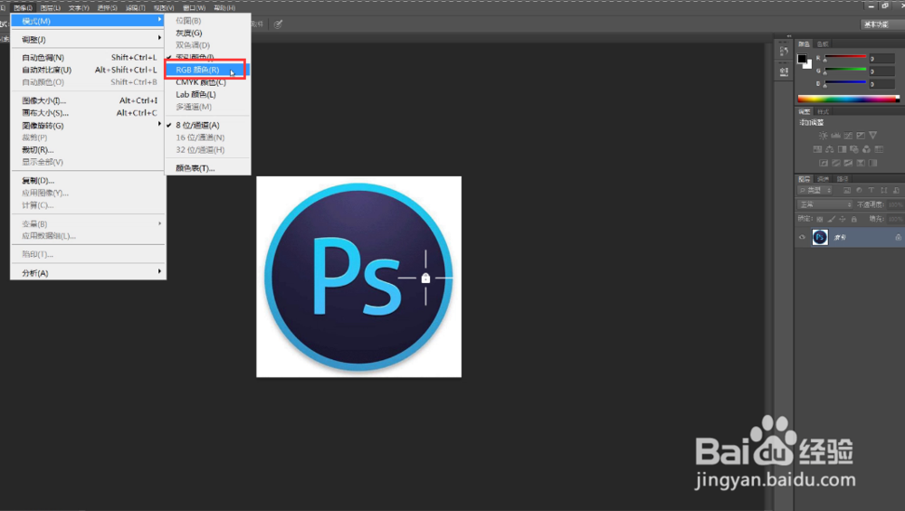 ps（Photoshop）中的索引图片怎么转换成图层？