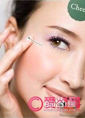 四个技巧让腮红更加好看