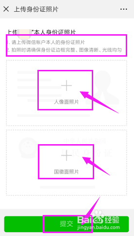 微信支付突然无法使用怎么办
