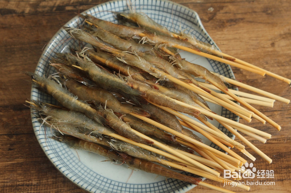 鲜美香辣串串虾