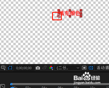 AE中移动轴心点怎么操作