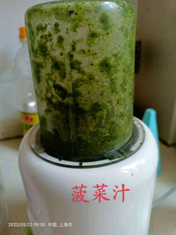 自制蔬菜面皮无添加