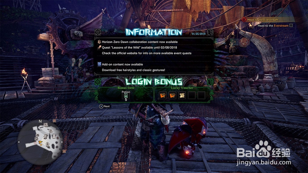 怪物猎人世界怎么玩