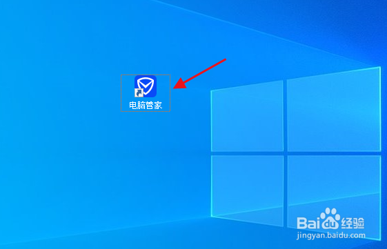 如何在电脑上一键安装“看图啦”