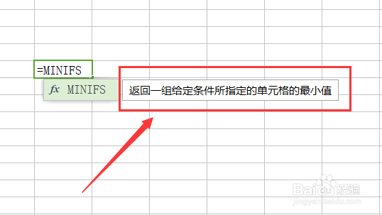 MINIFS函数的经典介绍（入门必备二）