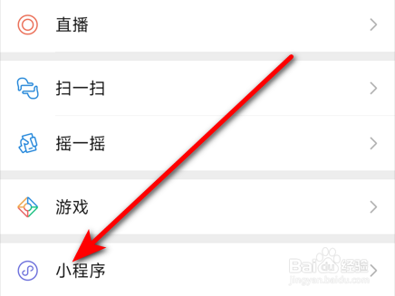 通讯行程卡从哪里查